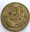 монета 20 менге 1977  года Монголия