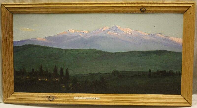 Картина. Вечер в горах. Кавказ.