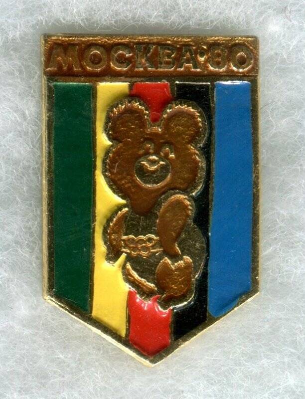 Значок «Москва-80».