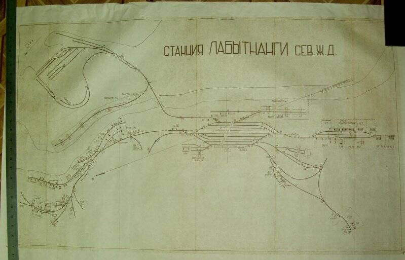 Документ. Схема ж/д станции Лабытнанги.