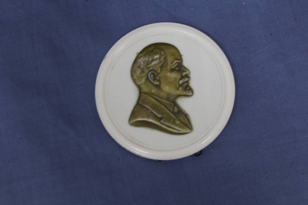 Настольная медаль В.И.Ленина