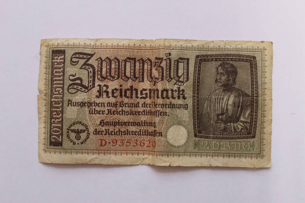 Рейхсмарка оккупационная, номинал 20 (двадцать) рейхсмарок  (Zwanzig Reichsmark). Серия и номер D•9353620