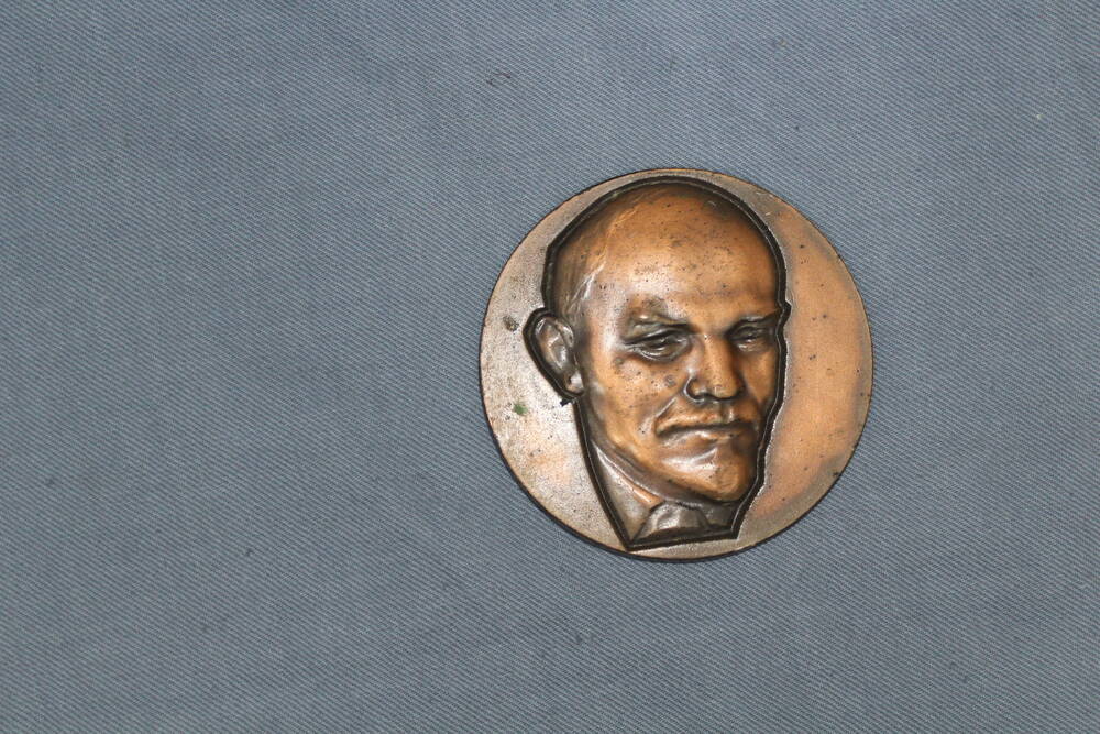 Настольная медаль В.И.Ленина