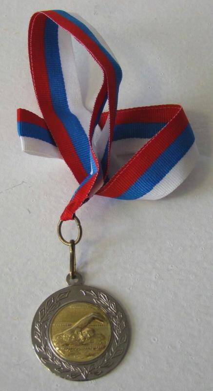 Медаль за 1-е место в Областных соревнованиях по плаванию. Город Пермь.