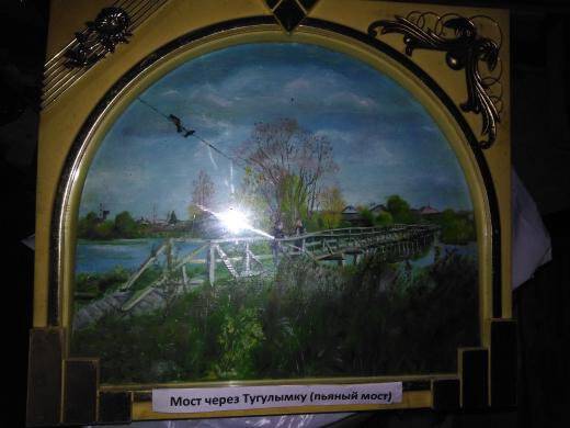Картина Пьяный мост автор Лапшин В.Н.