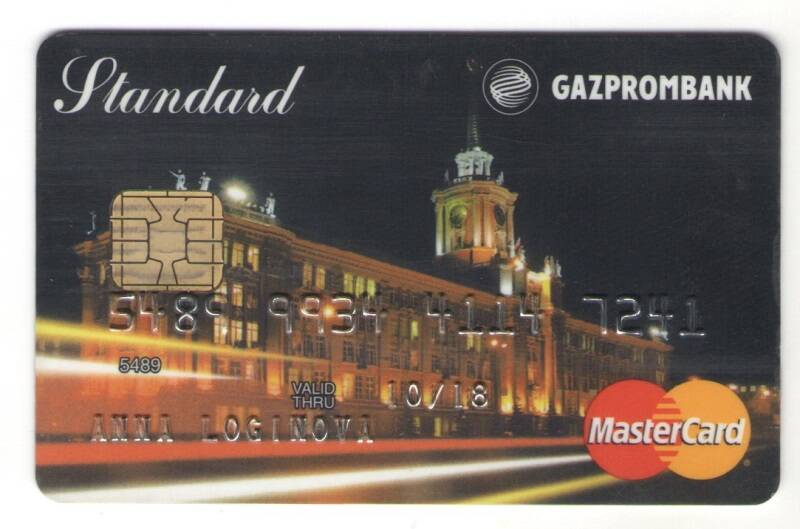 Банковская карта дебетовая GAZPROMBANK – Jlandard № 5489993441147241, именная.