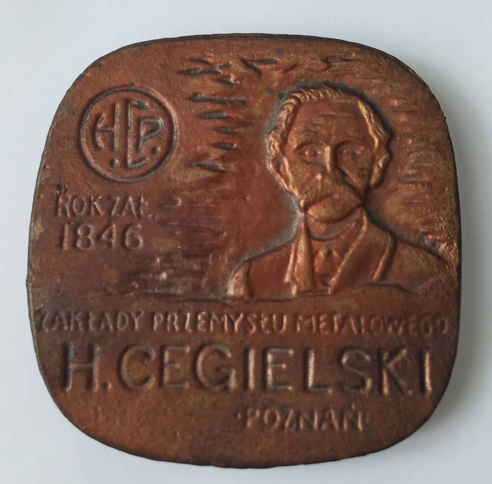 Медаль с изображением H.CEGIELSKI