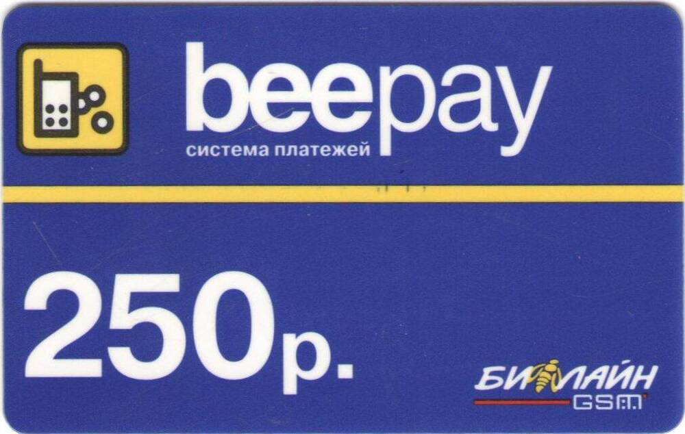 Пластиковая карта beepay. Системы платежей достоинством 250 р. Система мобильной телефонной связи Билайн GSM.