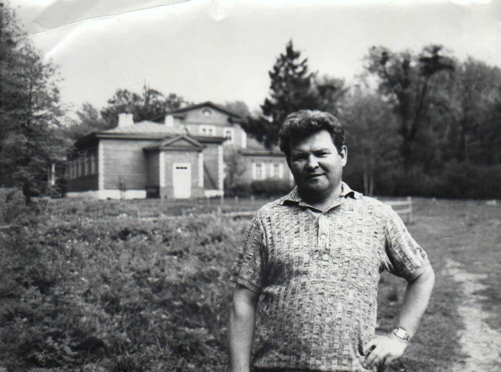 Фотография Н.Ф. Филатов в парке. Большое Болдино, 1981 г.