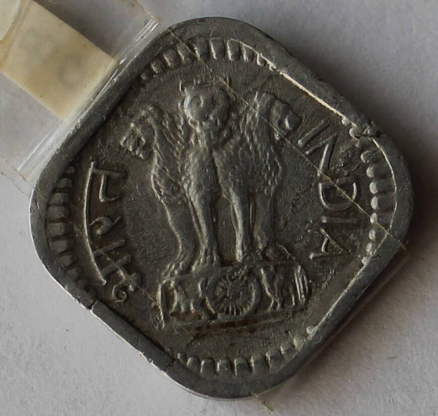 Монета индийская, 5 пайсов, 1974.