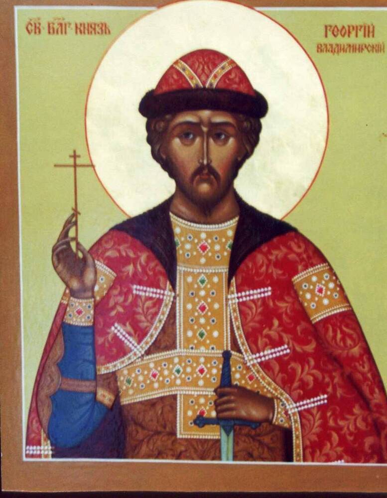 Фото.Икона Святой Георгий Владимирский.