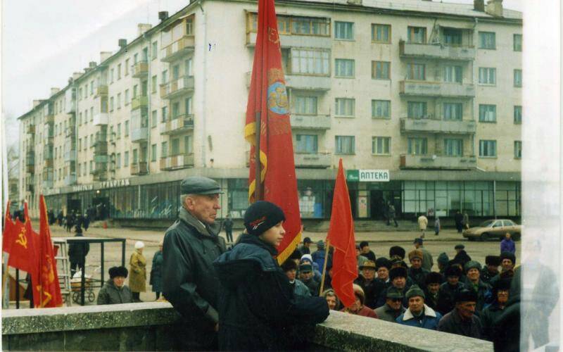 Фотография. Участники митинга в честь 84-ой годовщины Октябрьской революции на городской площади