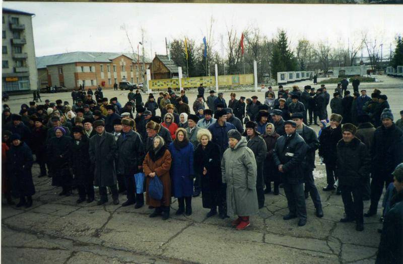 Фотография. Участники митинга в честь 85-ой годовщины Октябрьской революции на городской площади