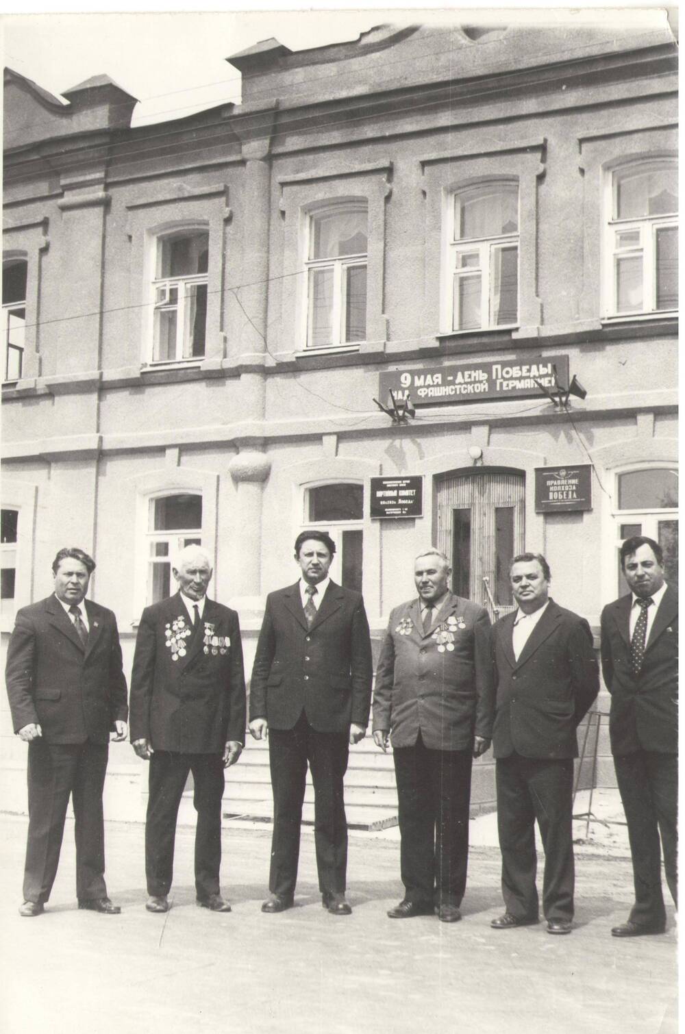 Фотография групповая.Слева -направо С.В. Попков. А.Ф. Селезнев. Г.А. Бородин,  А.И. Чернецов,  А.М. Бражник.