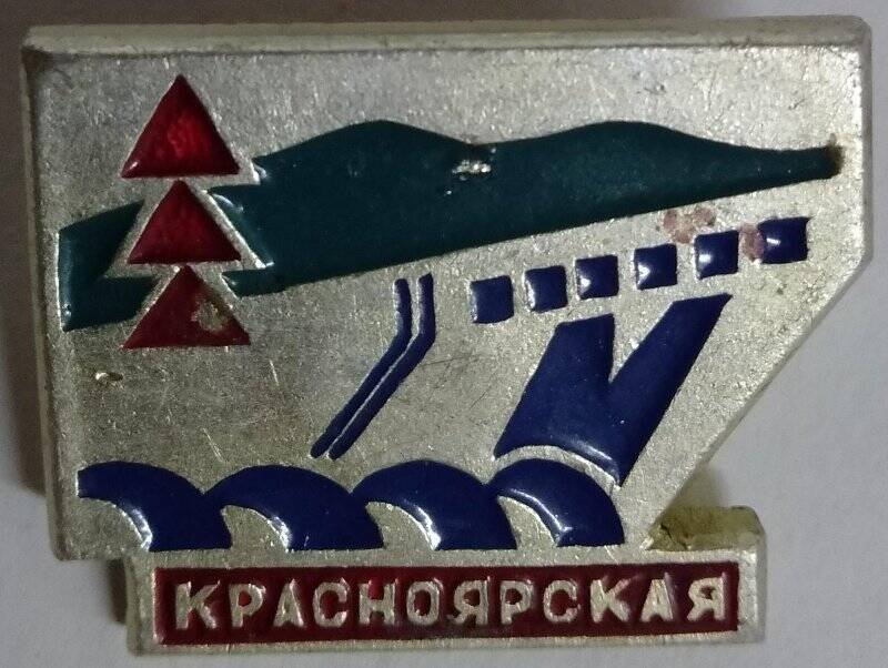 Значок, Красноярская.