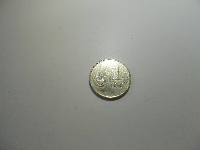 Монета 1 сом