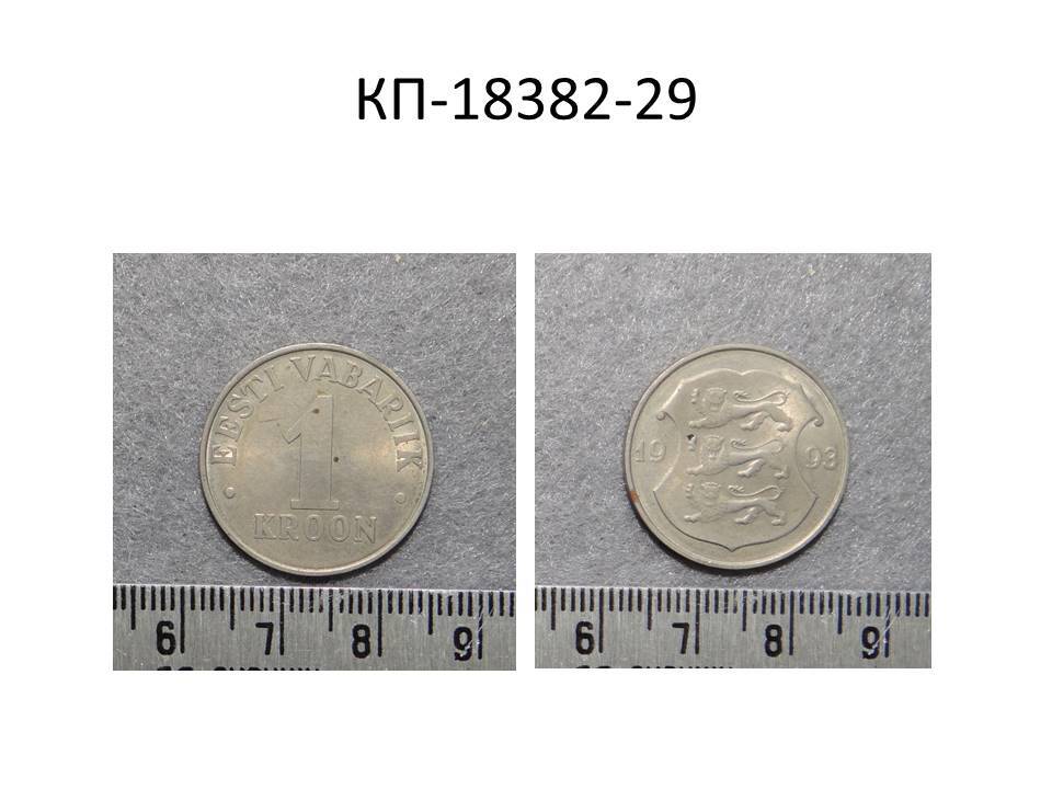 Монета 1 kroon 1993 г. Эстония, 1993 г.
