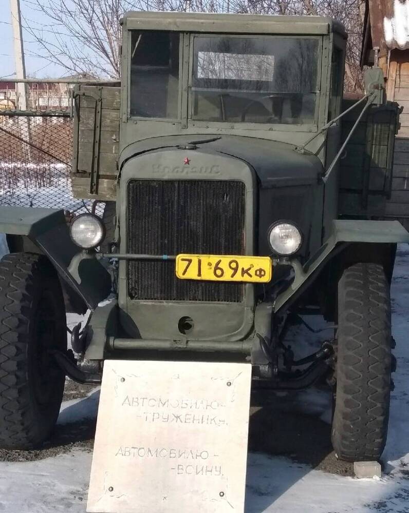 Автомобиль ЗИС - 5, грузовой