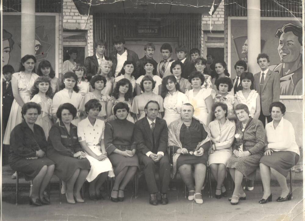 Фотография. Тузалина О.А. с учителями и учениками средней школы № 3, 1980 гг
