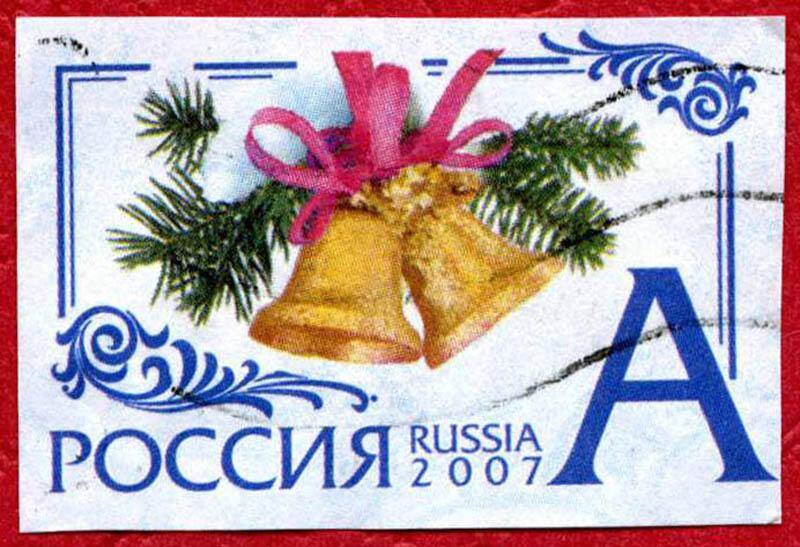 Знак почтовой оплаты на почтовом конверте. Новогоднее украшение на еловой ветке