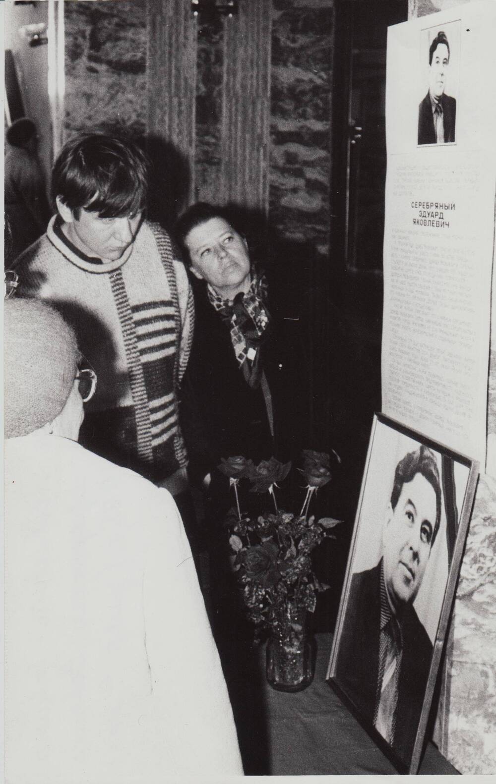 Фотографии Похороны Серебряного Эдуарда Яковлевича, бывшего I секретаря ГК КПСС, депутата горсовета.11 мая 1995г.