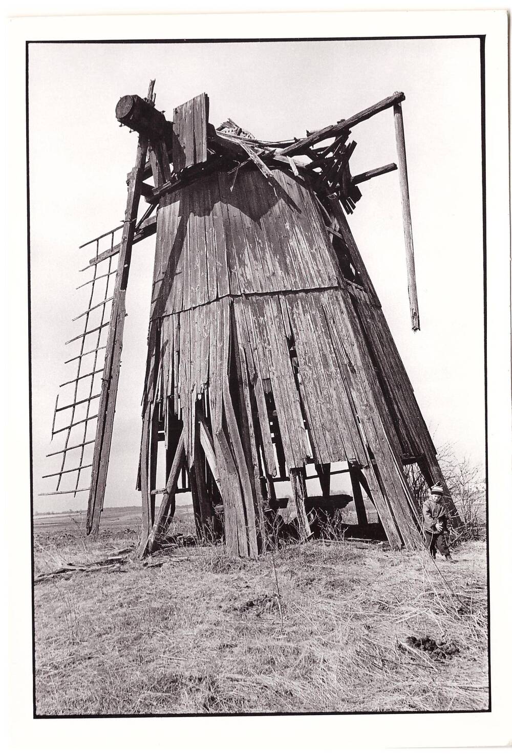 Фотография. Старая ветряная мельница с.Юдиново.