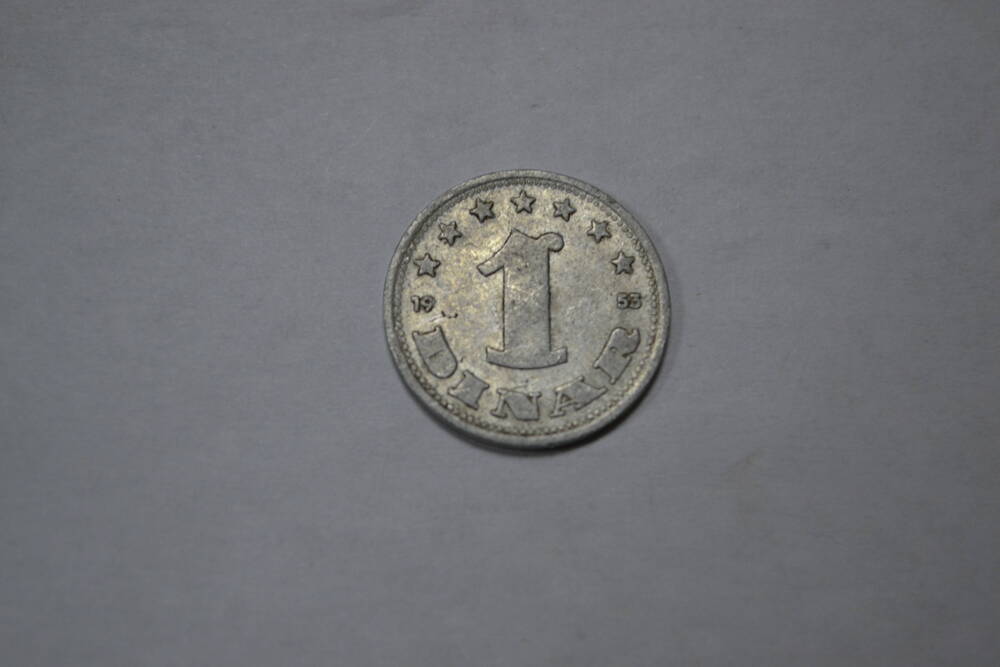 Монета. Федеративная Народная Республика Югославия. 1 динар 1953 г.