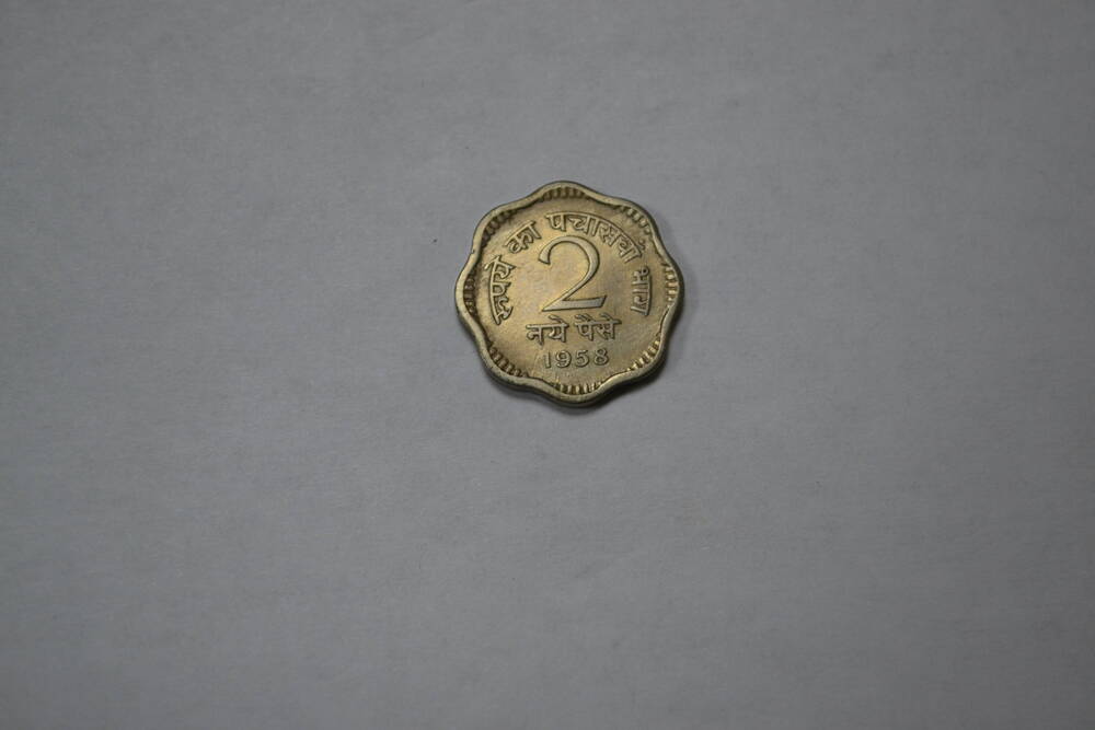 Монета. Республика Индия. 2 пайсы 1958 г.