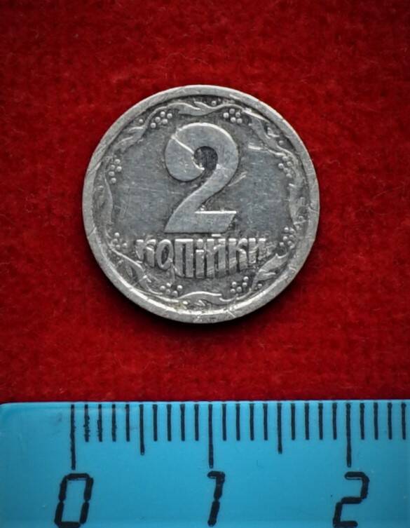 Монета. 2 копiйки (копеек), 1993 г.
