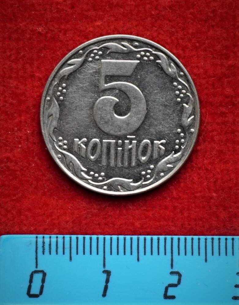 Монета. 5 копiйок (копеек), 1993 г.