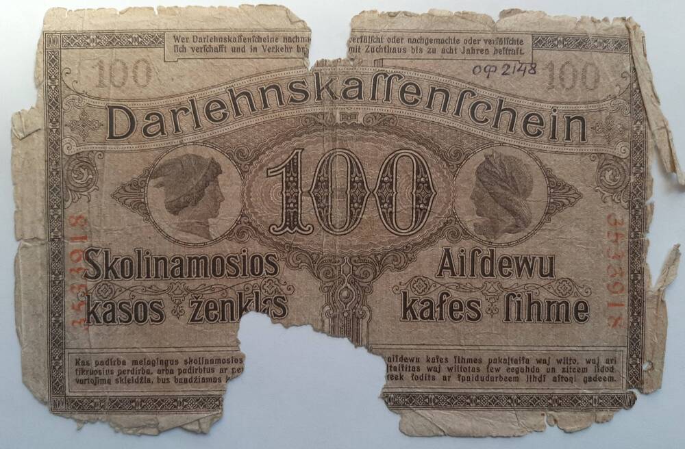 Банкнота 100 марок Германия 1918 г.