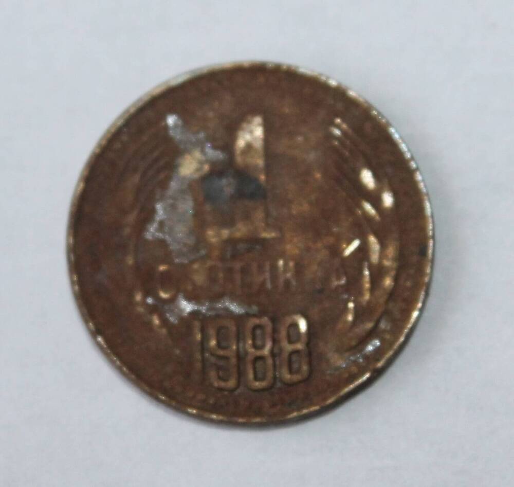 Монета болгарская «1 стотинка 1988».