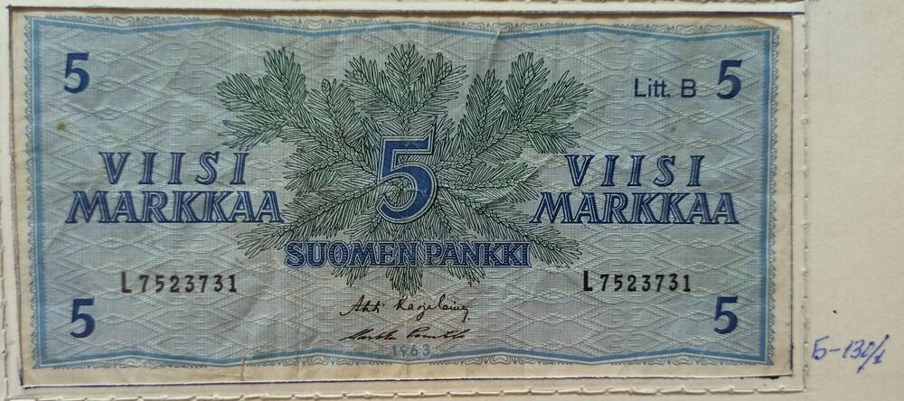 Банкнота 5 марок, Финляндия, 1963 г.
