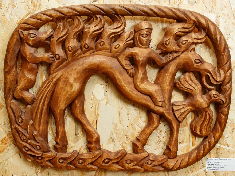 Панно деревянное Всадница на коне-лосе. Автор: В.А. Вострецов.