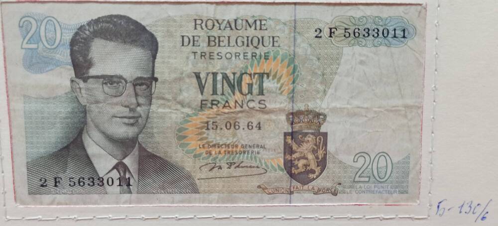 Банкнота 20 франков, 1964 г. Бельгия