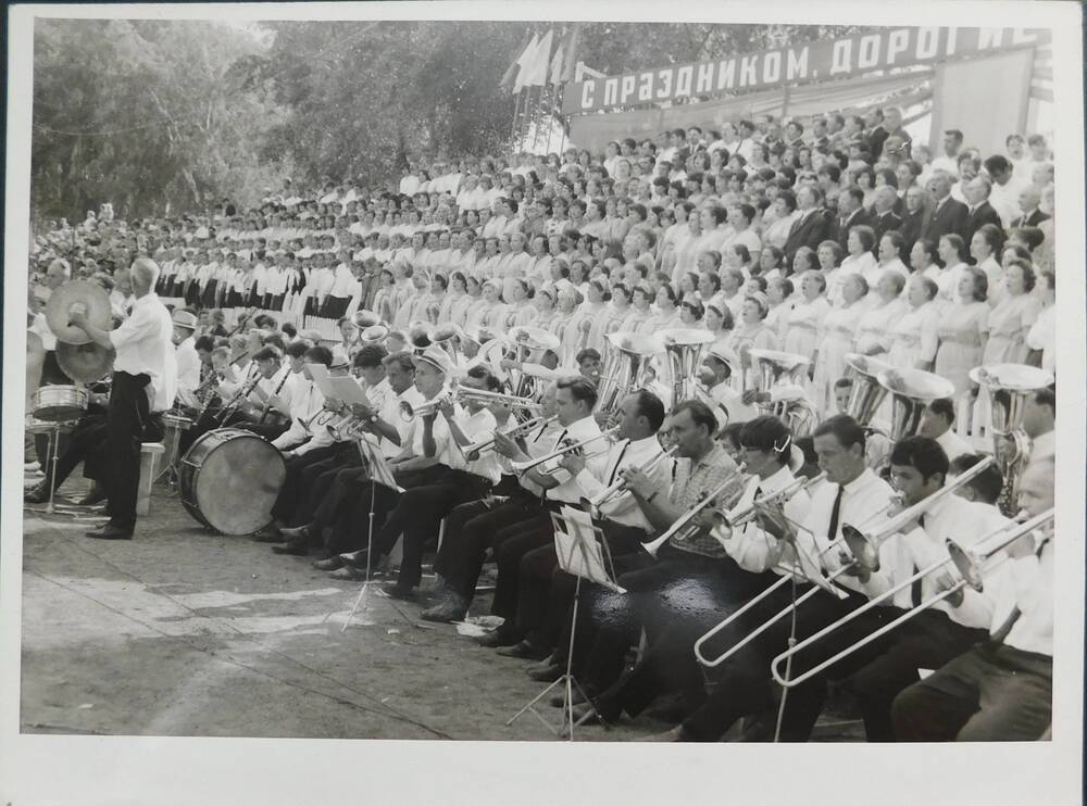 Фотография. На городском празднике, посвященном Дню работников легкой промышленности. 9 июня 1968г.