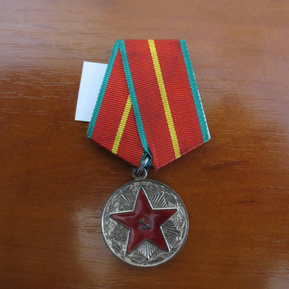 Медаль  Вооруженные силы СССР за 20 лет безупречной службы Солдатенок Иосифа Антиповича