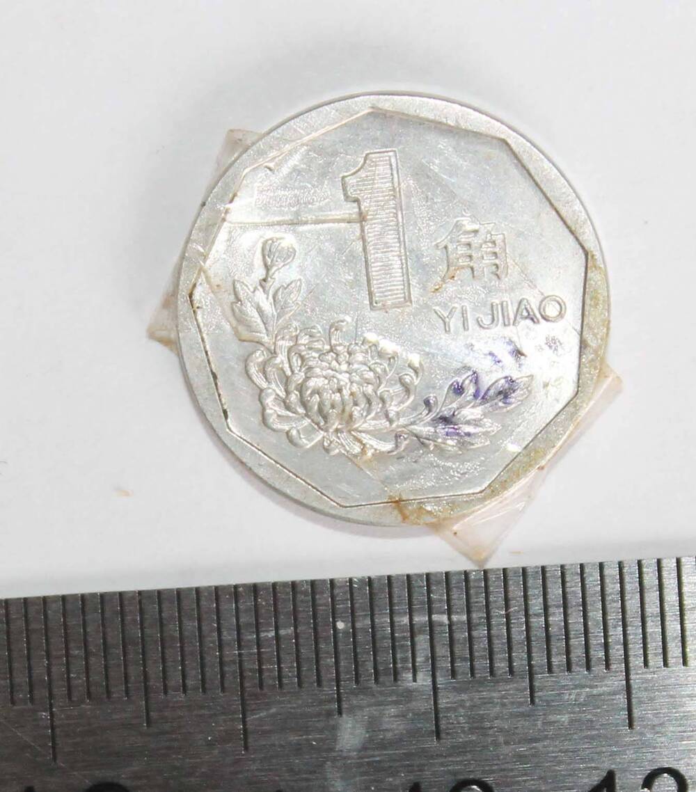 Монета 1 юань 1992г.