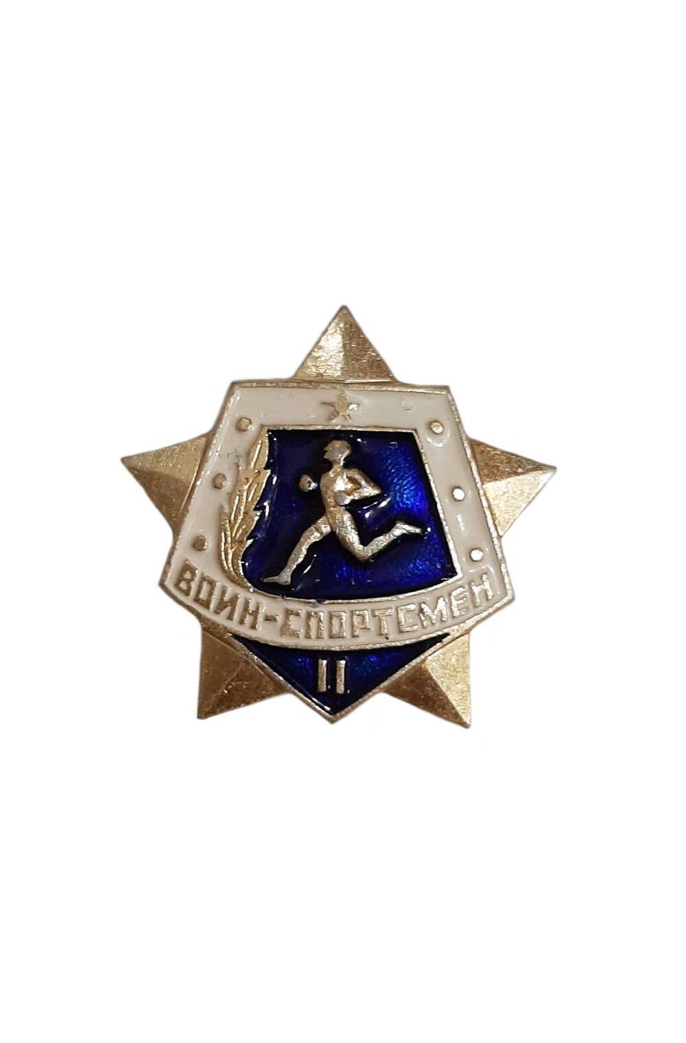 Знак «Воин-спортсмен» II степени.