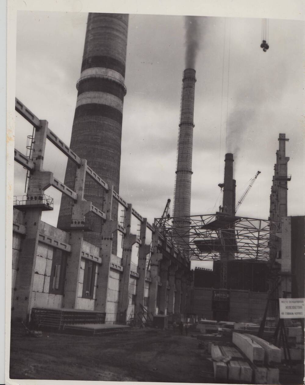Фотография объектов строительства ГРЭС-2 1961г, 1958 (начало строительства ТЭЦ) фотограф неизвестен