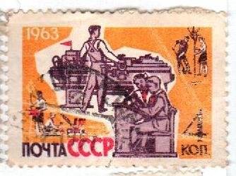 Почтовая марка.  Политехническая школа. Из серии Дети Советской страны. 1963 г.