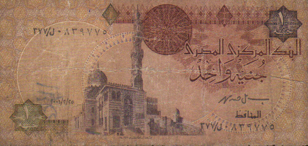 Денежный знак Египта достоинством 1 фунт 2001 г. выпуска.