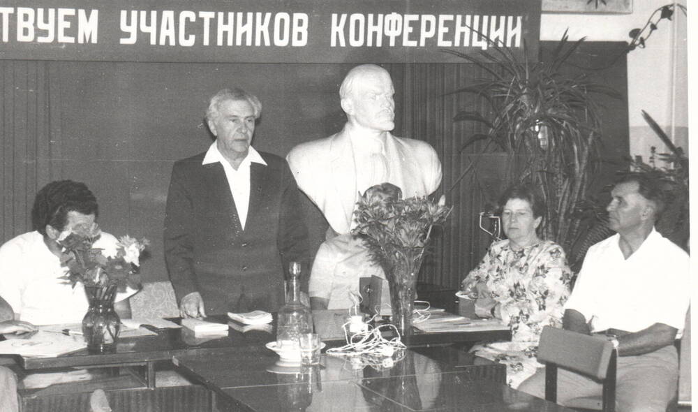 Фото групповое. Михайлев В.А. на областной конференции офтальмологов, Михайловка, 1980гг.