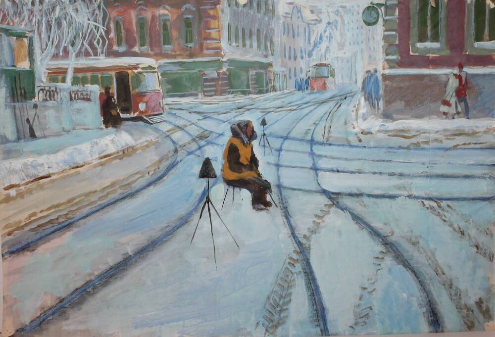 Скобелев М.А. «Зима», Москва, 1985.