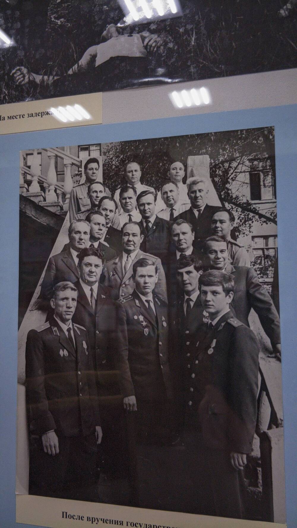 Фото черно-белое групповое  После вручения государственных наград