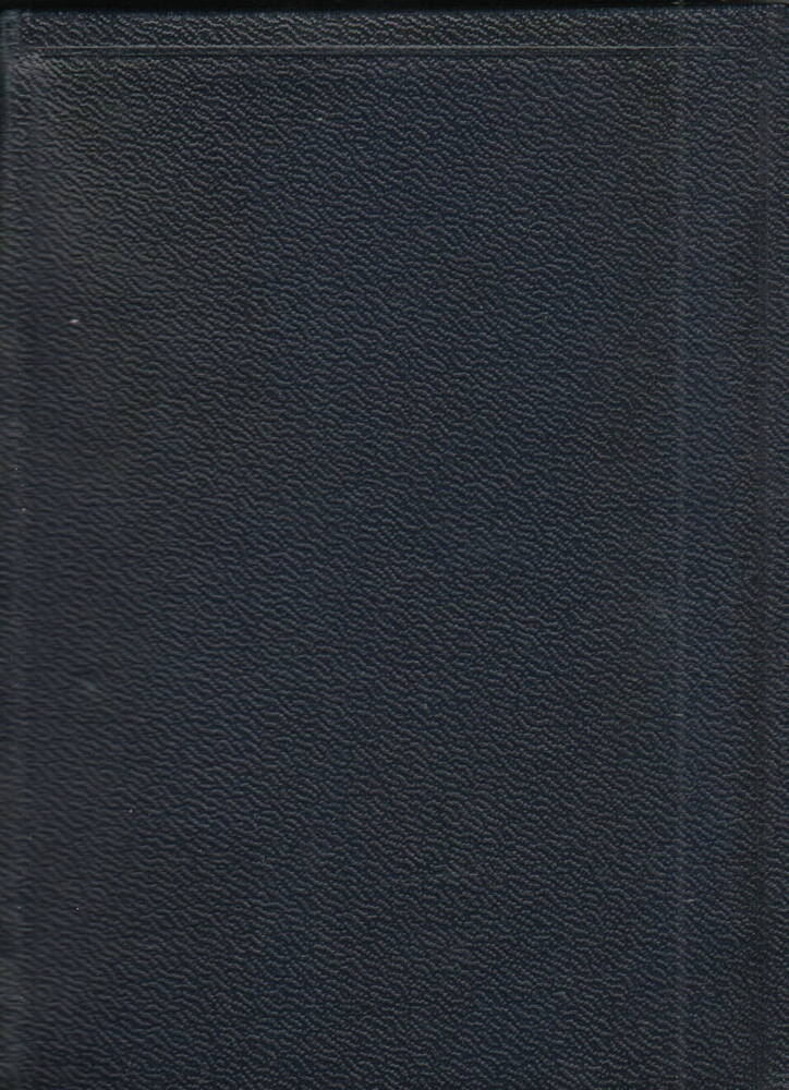 Записная книжка Балибардина П.А., 1952г.