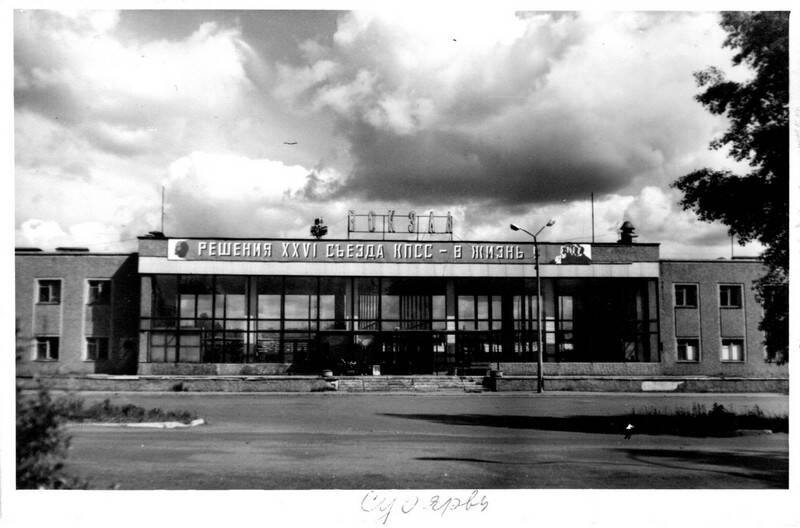 Фотография. Железнодорожный вокзал в г.Суоярви