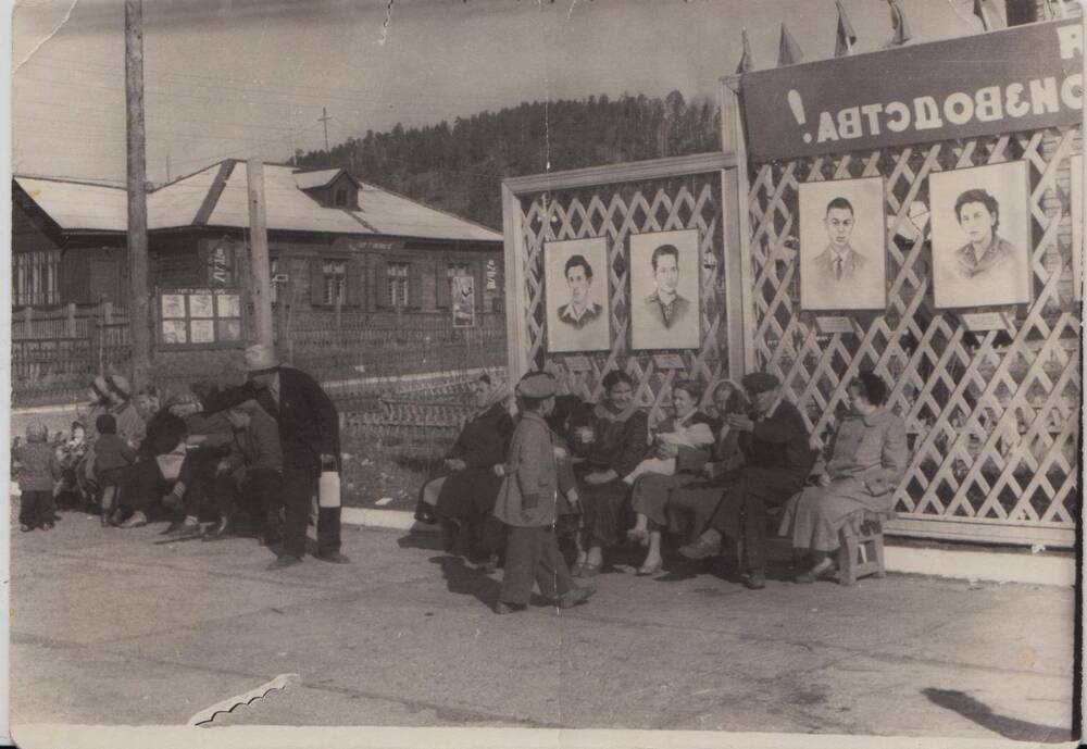 Фото дня молодежи 1960г, танцевальная площадка (фото черно-белое).