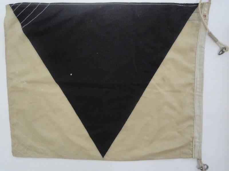 Флаг расцвечивания военно-морской, буква «Зюйд»