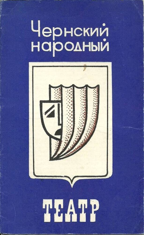 Книга (брошюра)